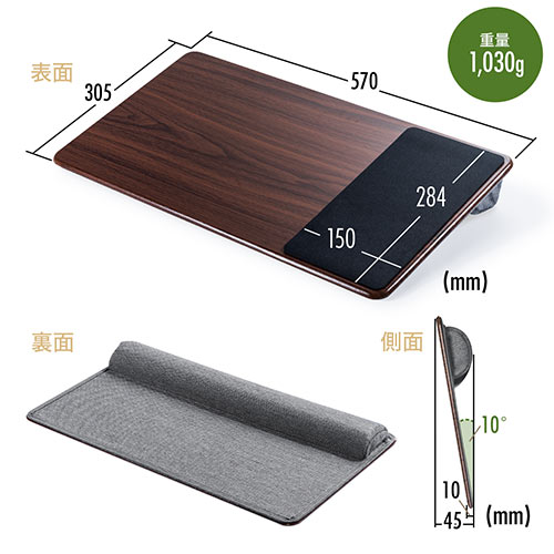 【アウトレット・訳あり・セール】クッションテーブル(膝上・ノートパソコン・タブレット・ラップトップテーブル・木目・ワイド・マウスパッド)