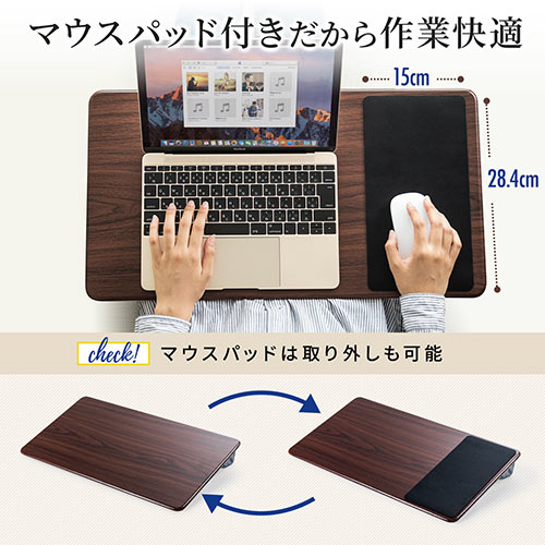 【アウトレット・訳あり・セール】クッションテーブル(膝上・ノートパソコン・タブレット・ラップトップテーブル・木目・ワイド・マウスパッド)