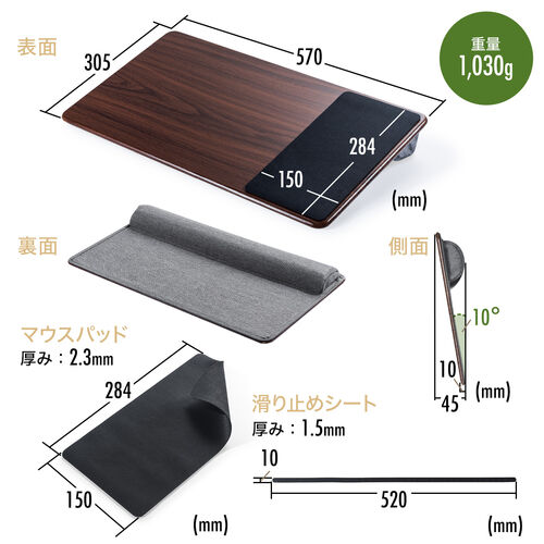 クッションテーブル（膝上・ノートパソコン・タブレット・ラップトップテーブル・木目・ワイド・マウスパッド）