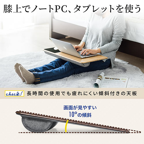 クッションテーブル（膝上・ノートパソコン・タブレット・ラップトップテーブル・木目・ワイド・マウスパッド）