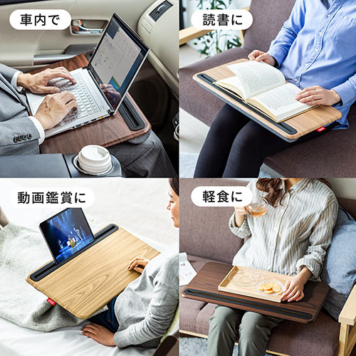 ひざ上テーブル（ノートパソコン・タブレット・15.6インチ・ラップトップテーブル・マウスパッド付き・クッション取り外し・スタンド付き・持ち運び・テレワーク・在宅勤務・薄い木目調）