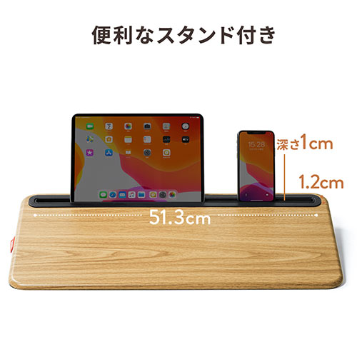 ひざ上テーブル（ノートパソコン・タブレット・15.6インチ・ラップトップテーブル・マウスパッド付き・クッション取り外し・スタンド付き・持ち運び・テレワーク・在宅勤務・薄い木目調）