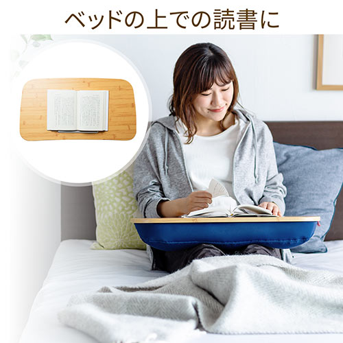 ひざ上テーブル（膝上テーブル・ノートパソコン・タブレット・15.6インチ・ラップトップテーブル・木目調・ビーズクッション）