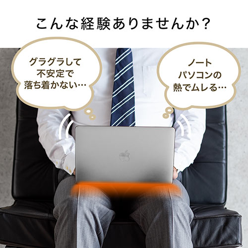 ひざ上テーブル（ノートパソコン・タブレット・マウスパッド内蔵・13.3インチ・ラップトップテーブル・PVC張り・ブラック）