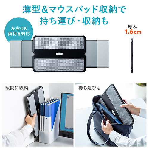 ひざ上テーブル（膝上テーブル・持ち運び・テレワーク・在宅勤務