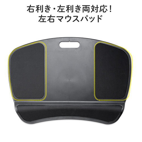 手作りミニサイドテーブル2個セット　パソコン台、マウス台などに ひざ上テーブル（マウスパッド リストレスト 取っ手 小物ポケット付き
