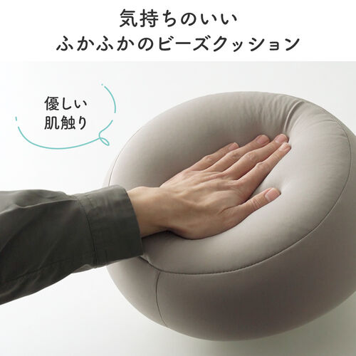 ひざ上テーブル クッションテーブル ビーズクッション ラップ