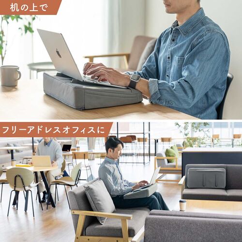 膝上テーブル（軽量・持ち運び・クッション・タブレット・ノーパソコン