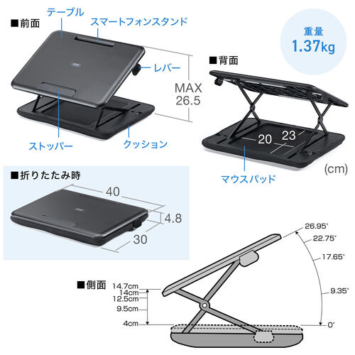クッションテーブル（パソコンスタンド・膝上テーブル・タブレットスタンド・上下昇降・高さ変更可能・マウスパッド付・メッシュクッション）