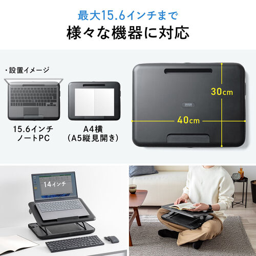 クッションテーブル（パソコンスタンド・膝上テーブル・タブレットスタンド・上下昇降・高さ変更可能・マウスパッド付・メッシュクッション）