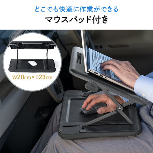 クッションテーブル（パソコンスタンド・膝上テーブル・タブレットスタンド・上下昇降・高さ変更可能・マウスパッド付・メッシュクッション）