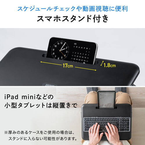 クッションテーブル（パソコンスタンド・膝上テーブル・タブレットスタンド・上下昇降・高さ変更可能・マウスパッド付・メッシュクッション）