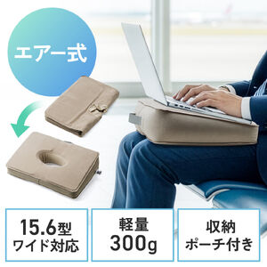 膝上テーブル（傾斜台・学習台・コンパクト・持ち運び・車内・疲労軽減・折りたたみ・車内・空港・軽量）