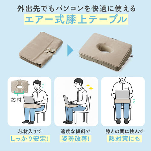 膝上テーブル（傾斜台・学習台・コンパクト・持ち運び・車内・疲労軽減・折りたたみ・車内・空港・軽量）