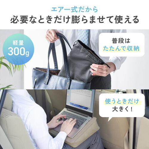 膝上テーブル（傾斜台・学習台・コンパクト・持ち運び・車内・疲労軽減・折りたたみ・車内・空港・軽量）