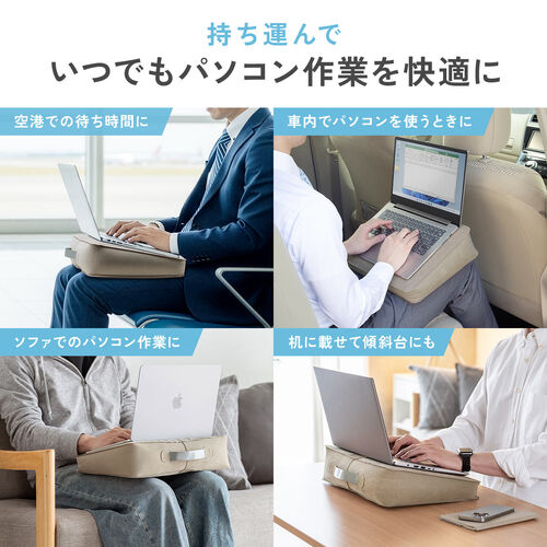 膝上テーブル（傾斜台・学習台・コンパクト・持ち運び・車内・疲労軽減・折りたたみ・車内・空港・軽量）