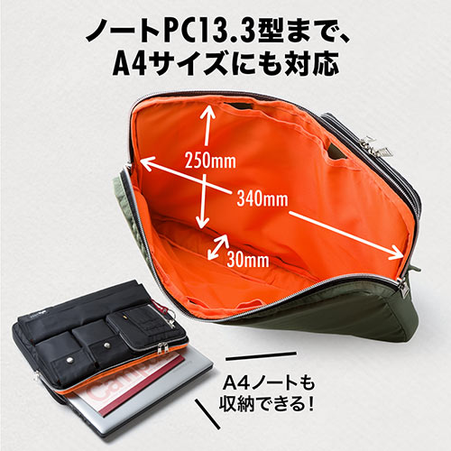 absorber 撥水pcケース 13.3インチ/ブラックオレンジ セミハード