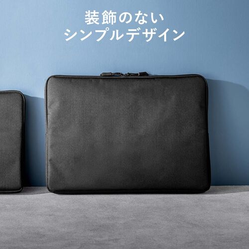 ノートPCケース（13.3インチ・14インチ対応・PCインナーケース・小物収納・ダブルルーム・A4収納対応・ブラック）