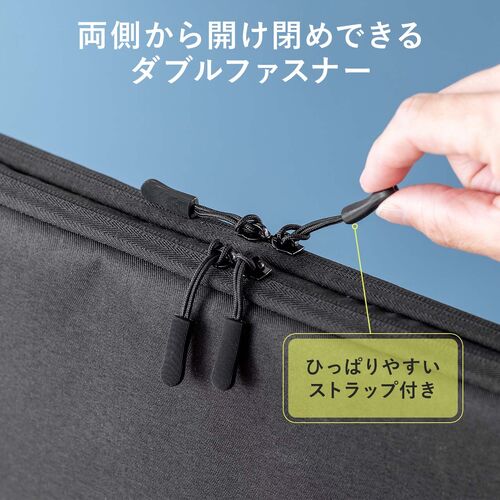 ノートPCケース（13.3インチ・14インチ対応・PCインナーケース・小物収納・ダブルルーム・A4収納対応・ブラック）