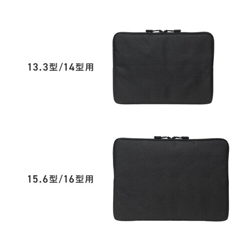 ノートPCケース（13.3インチ・14インチ対応・PCインナーケース・小物収納・ダブルルーム・A4収納対応・ブラック）