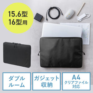 ノートPCケース（15.6インチ・16インチ対応・PCインナーケース・小物収納・ダブルルーム・A4収納対応・ブラック）
