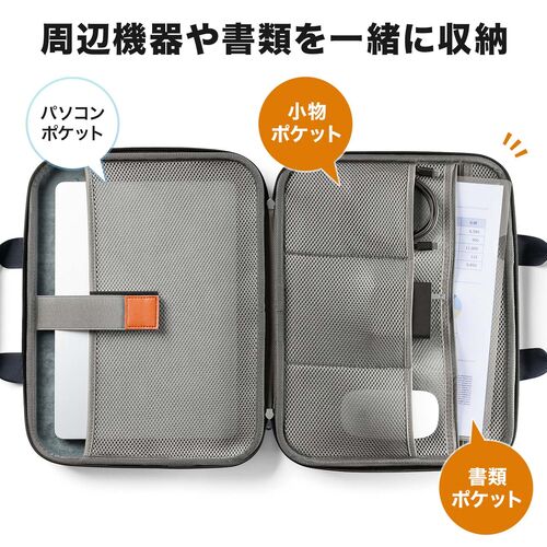 ノートパソコン インナーケース（13.3インチ・セミハード・スタンド・膝上テーブル・ノートパソコンスタンド）