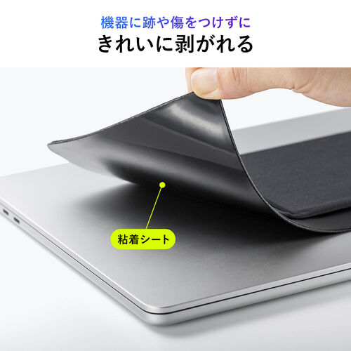 ノートパソコン収納（バッグ・オーガナイザー・貼り付け・マウス・ケーブル・収納）