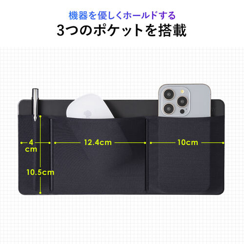 ノートパソコン収納（バッグ・オーガナイザー・貼り付け・マウス・ケーブル・収納・グレー）