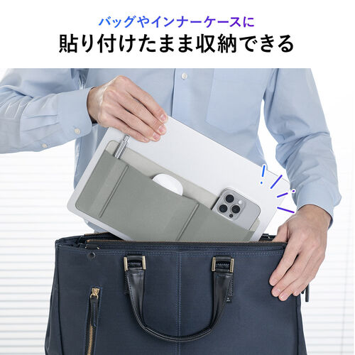 ノートパソコン収納（バッグ・オーガナイザー・貼り付け・マウス・ケーブル・収納・グレー）