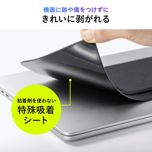 ノートパソコン収納（バッグ・オーガナイザー・貼り付け・マウス・ケーブル・収納・グレー）