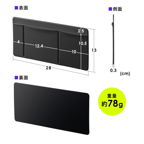 ノートパソコン収納（バッグ・オーガナイザー・貼り付け・マウス・ケーブル・収納・ピンク）