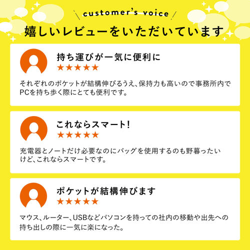 ノートパソコン収納（バッグ・オーガナイザー・貼り付け・マウス・ケーブル・収納・ピンク）