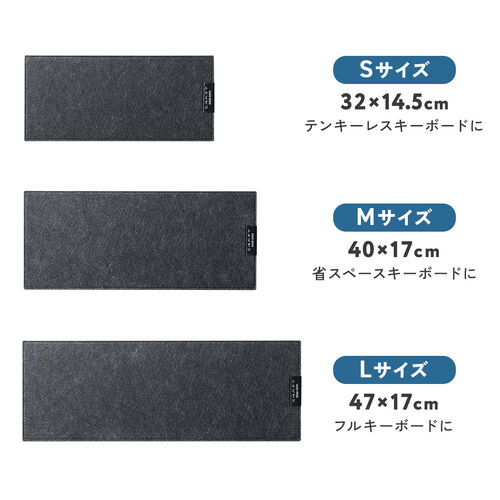 デスクマット（静音マット・キーボードマット・フェルトマット・幅約47cm・フルキーボード・静音・メカニカルキーボード・すべり止め・グレー）