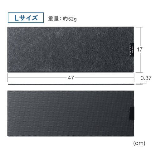 デスクマット（静音マット・キーボードマット・フェルトマット・幅約47cm・フルキーボード・静音・メカニカルキーボード・すべり止め・グレー）