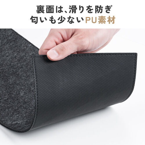 デスクマット（静音マット・キーボードマット・フェルトマット・幅約40cm・テンキー付キーボード・静音・メカニカルキーボード・すべり止め・グレー）