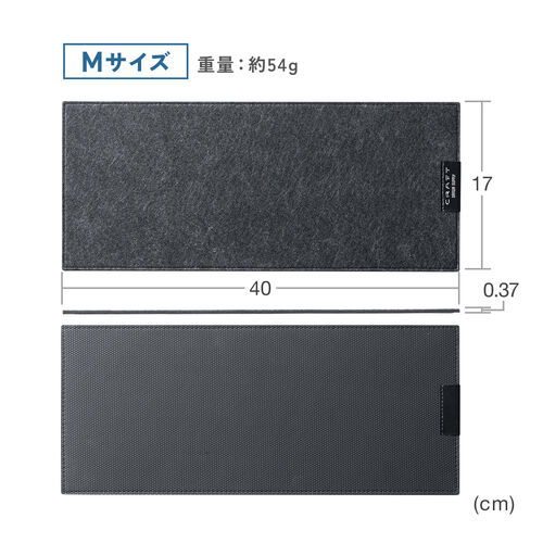 デスクマット（静音マット・キーボードマット・フェルトマット・幅約40cm・テンキー付キーボード・静音・メカニカルキーボード・すべり止め・グレー）
