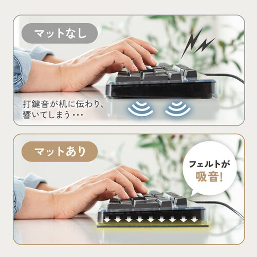デスクマット（静音マット・キーボードマット・フェルトマット・幅約40cm・テンキー付キーボード・静音・メカニカルキーボード・すべり止め・グレー）
