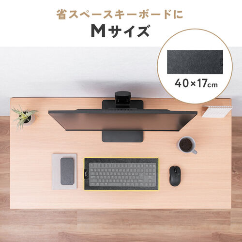 デスクマット（静音マット・キーボードマット・フェルトマット・幅約32cm・テンキーレスキーボード・静音・メカニカルキーボード・すべり止め・グレー）