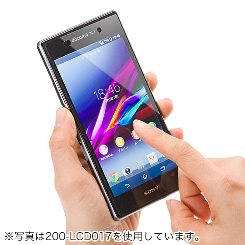 液晶保護衝撃吸収フィルム(Xperia Z1f docomo SO-02F 用・クリア)