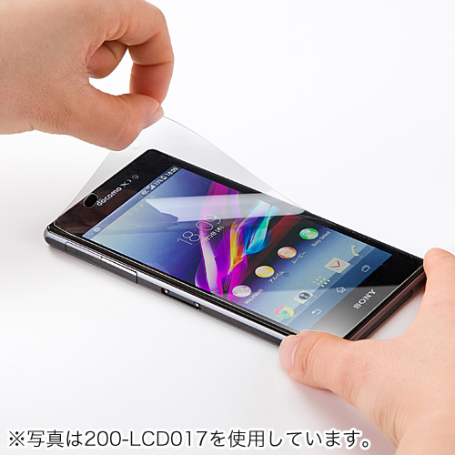 液晶保護衝撃吸収フィルム(Xperia Z1f docomo SO-02F 用・クリア)