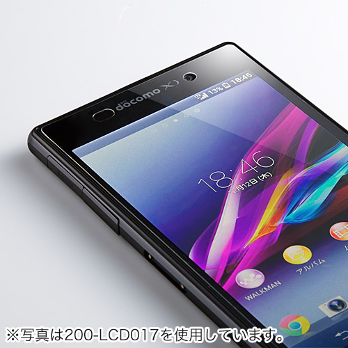 液晶保護衝撃吸収フィルム(Xperia Z1f docomo SO-02F 用・クリア)