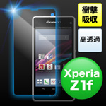 液晶保護衝撃吸収フィルム(Xperia Z1f docomo SO-02F 用・クリア)