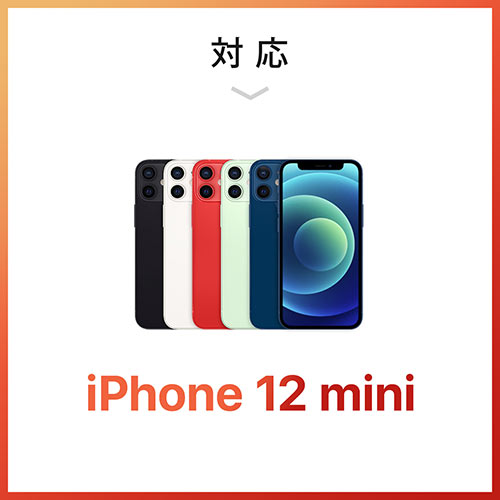液晶保護フィルム(iPhone12 mini用・ガラスフィルム・インカメラ撮影 