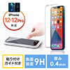 液晶保護フィルム(iPhone12/12Pro用・ガラスフィルム・インカメラ撮影対応・硬度9H・ラウンド形状・アタッチメント付き・ブラック）