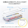 液晶保護フィルム(iPhone12/12Pro用・ガラスフィルム・インカメラ撮影対応・硬度9H・ラウンド形状・アタッチメント付き・ブラック）