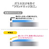 液晶保護フィルム(iPhone12/12Pro用・ガラスフィルム・インカメラ撮影対応・硬度9H・ラウンド形状・アタッチメント付き・ブラック）