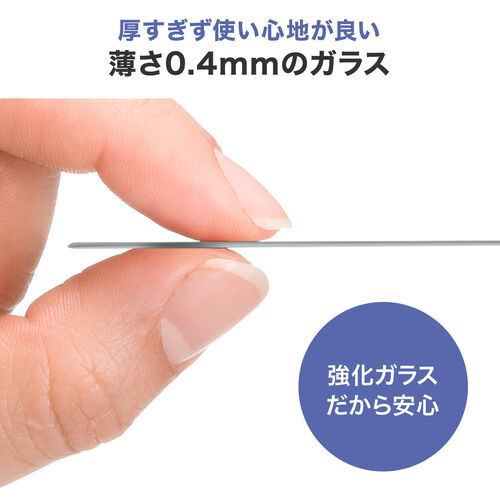 iPhoneSE3用のぞき見防止フィルム（保護フィルム・視野角60°・日本製強化ガラス・硬度9H・アタッチメント付き）