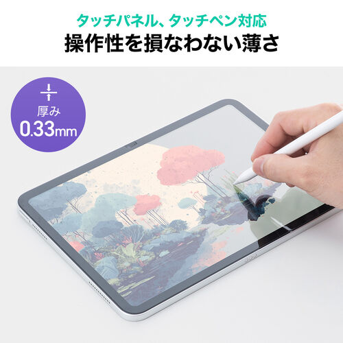 液晶保護フィルム（Apple iPad A16・第10世代・10.9インチ用・強化ガラスフィルム）