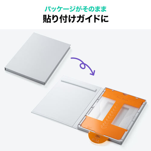 液晶保護フィルム（Apple iPad A16・第10世代・10.9インチ用・強化ガラスフィルム）