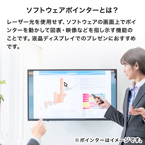 レーザーポインター（グリーンレーザー・バッテリー内蔵・プレゼンテーション・ジャイロ・Win・Mac・PowerPoint・Keynote） EZ2-LPP040 サンワサプライ